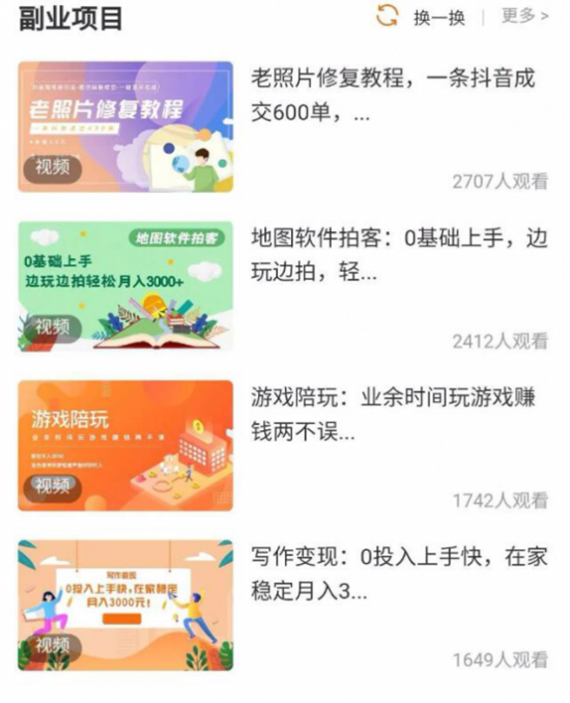 软件工具分享：提升工作效率的新时代利器