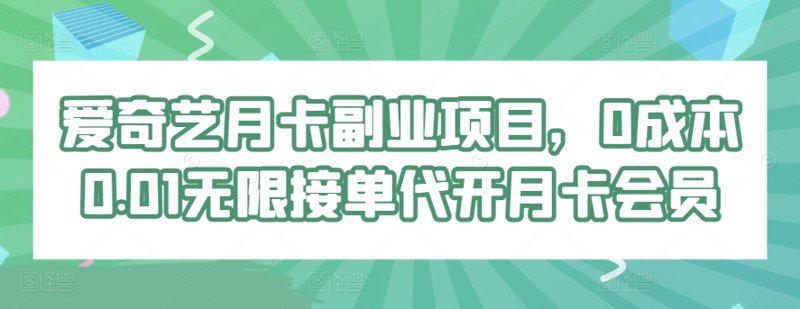 付费教程资源：解锁知识的另一扇门