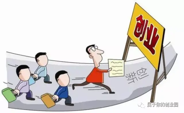 寻找创业项目的灵感与思考