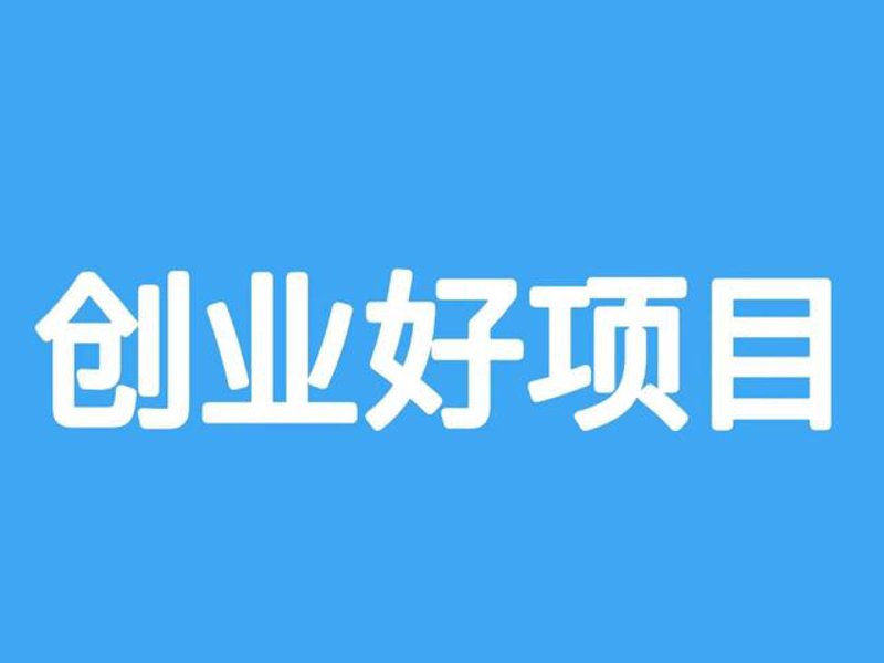 付费教程资源的发展趋势与前景