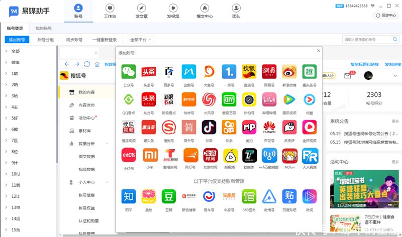 网络副业项目：轻松赚钱的新选择