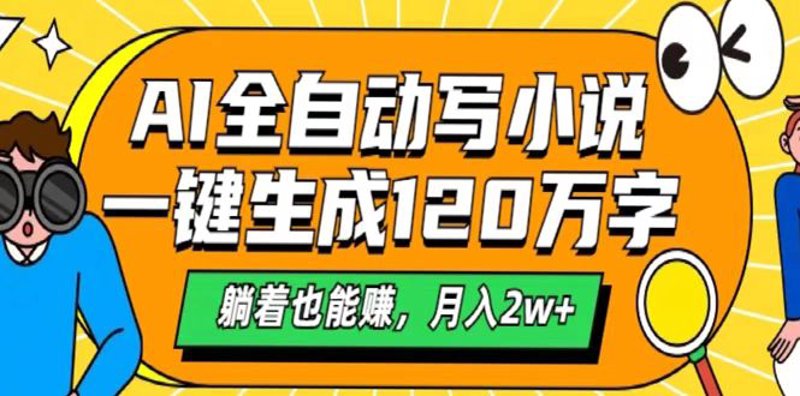 网络副业项目的盛行与未来趋势
