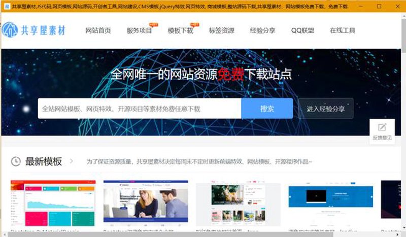 创业项目推荐：探索新兴市场潜力