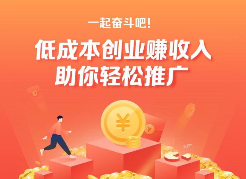 创业项目推荐：洞察未来趋势