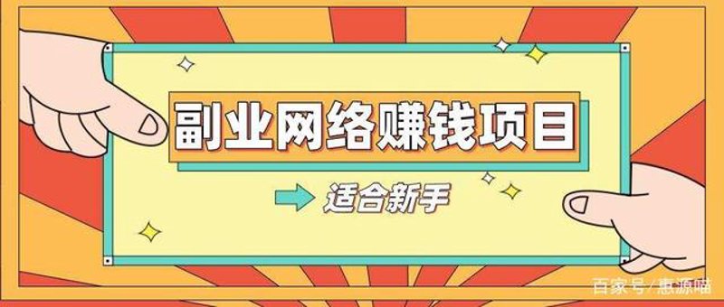 软件工具分享：数字化办公背后的秘密武器