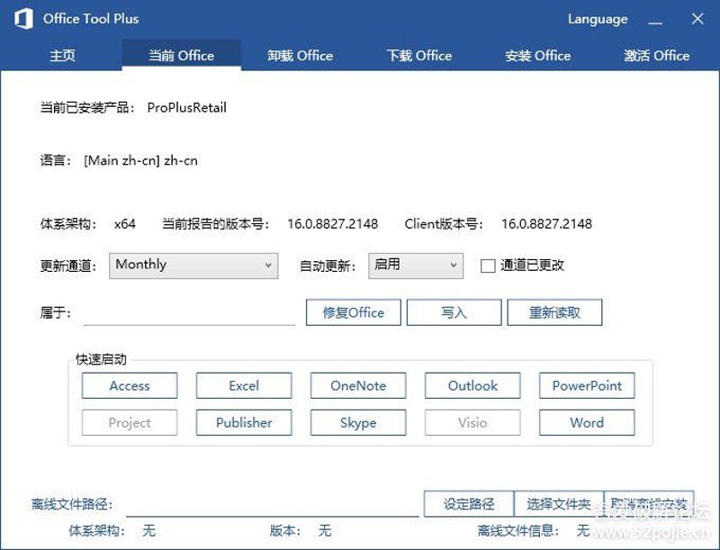 副业项目免费分享：找到属于你的小确幸